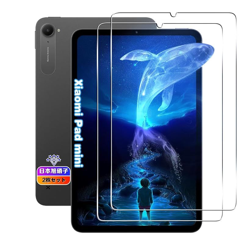 【2枚セット】 対応 xiaomi pad mini フィルム 8.8インチ 対応 シャオミpad mini ガラスフィルム 強化ガラス 0