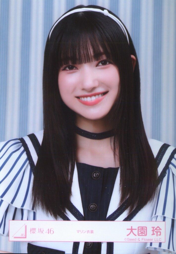 櫻坂46 Lonesome rabbit / What's “KAZOKU”? 大園玲 マリン衣装 ヨリ