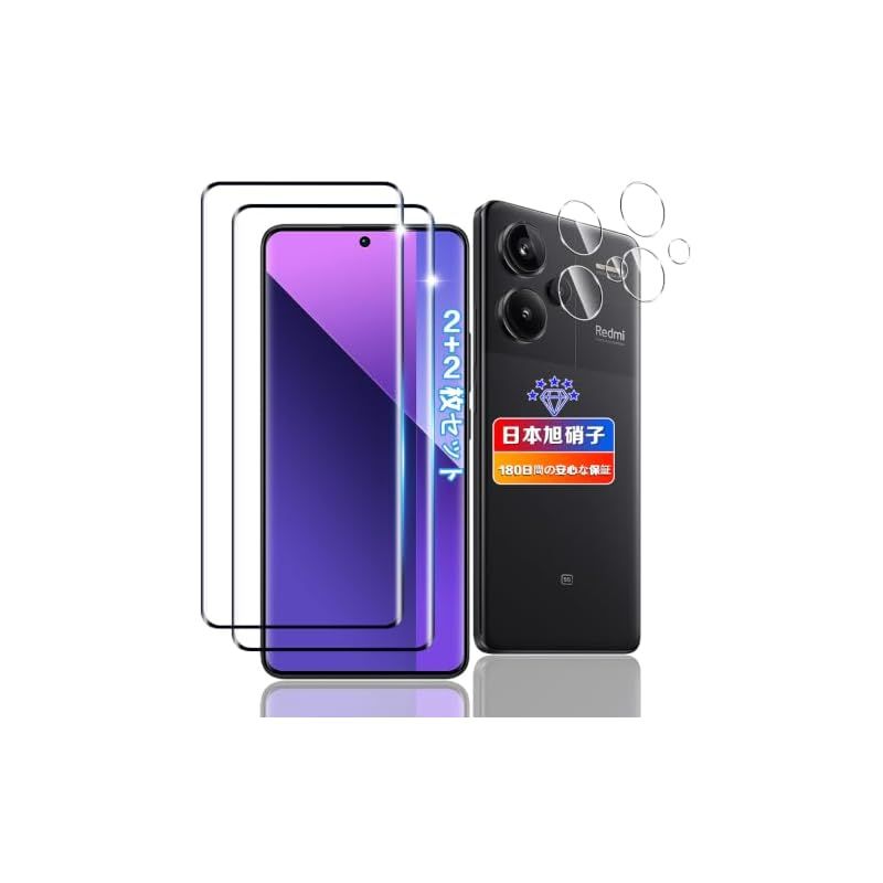 【wnunbg 2+2枚セット】 用 Xiaomi Redmi Note 13 Pro+ 5G ガラスフィルム + レンズフィルム 日本旭硝子素材採用 0