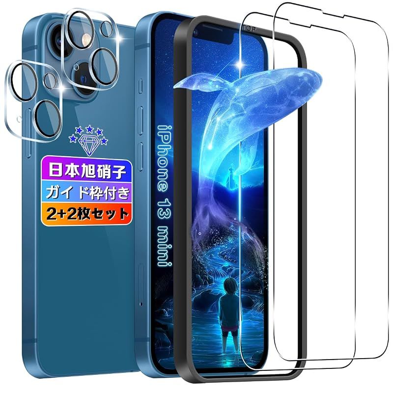 【wnunbg 2+2枚セット】対応 iPhone 13 mini ガラスフィルム 2枚+ レンズフィルム 2枚 0