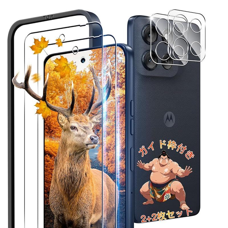 【 2+2枚セット ガイド枠付き 】用 moto g66j 5G / moto g66y 5G ガラスフィルム 2枚 モトローラ g66y 5G フィルム + 2枚 カメラ保護フィルムセッ 【 日本旭硝子製 9H強度 】 対応 motog66j5G 保護フ 0
