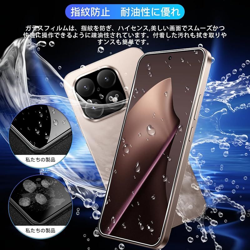 用 Xiaomi 15T Pro ガラスフィルム 2枚 シャオミ 15T Pro フィルム + 2