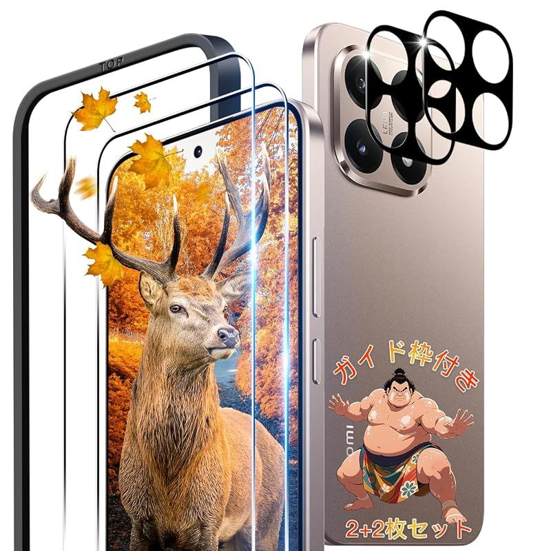 用 Xiaomi 15T Pro ガラスフィルム 2枚 シャオミ 15T Pro フィルム + 2枚 カメラ保護フィルム 日本旭硝子製 9H強度 1