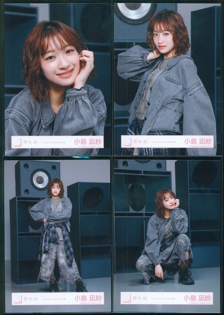 櫻坂46 Lonesome rabbit / What's “KAZOKU”? 小島凪紗 「Lonesome