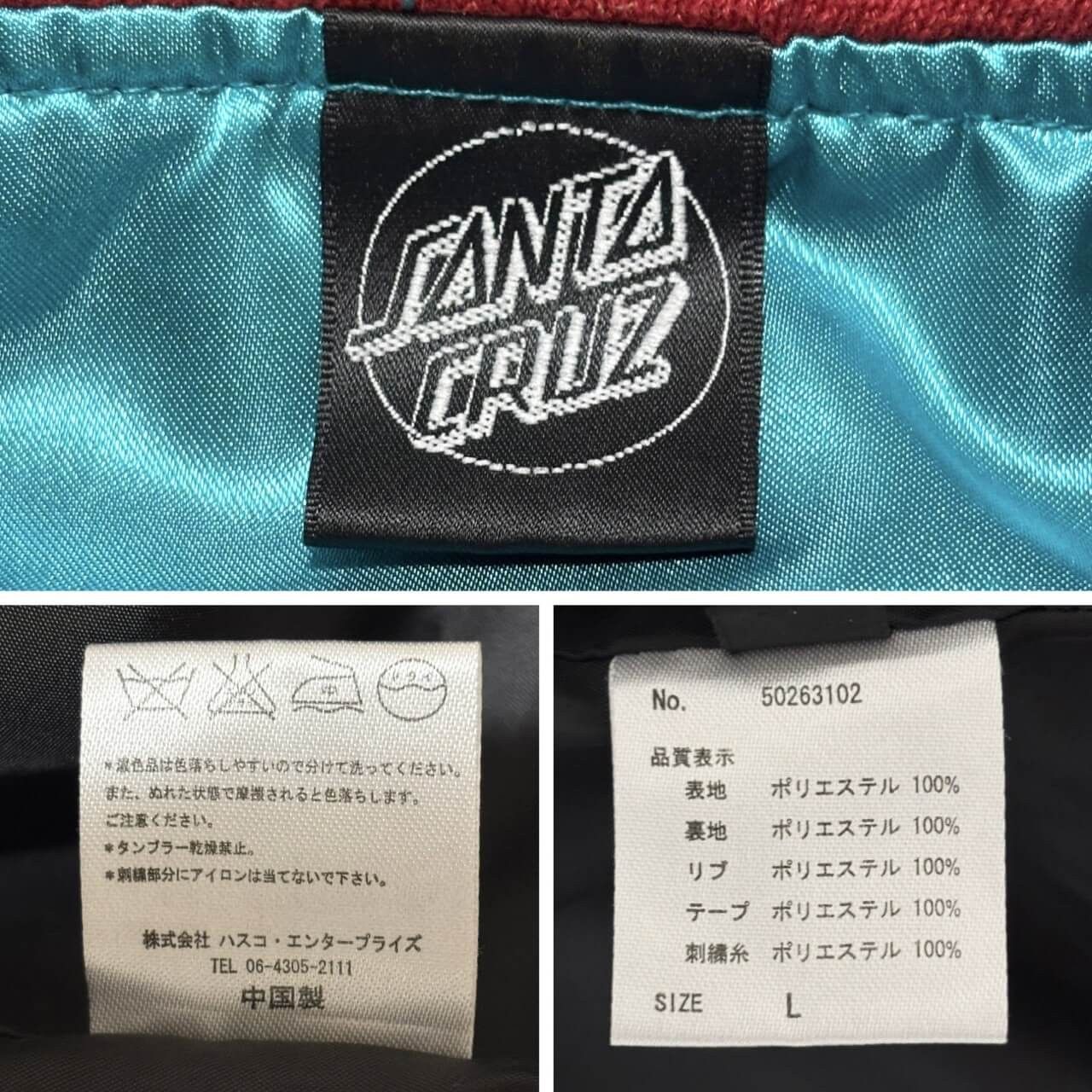 古着 サンタクルーズ サテンスカジャン クリーニング済み SANTA CRUZ