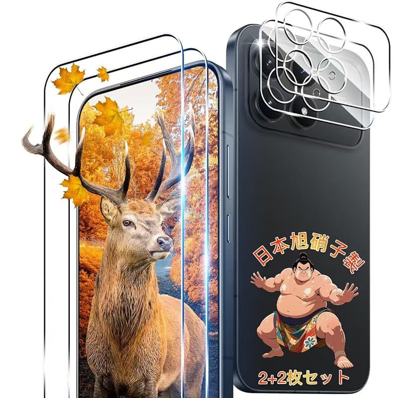 用 Xiaomi POCO F8 Pro/Redmi K90 ガラスフィルム 保護フィルム 2枚+ POCO F8 Pro カメラフィルム 2枚【日本旭硝子製 SGS認証・9H硬度】 用 シャオミ POCO F8 Pro/レッドミ K90 フィルム 保護フ 0