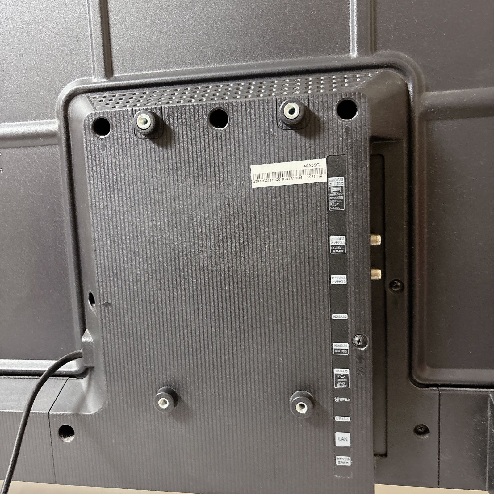 Hisense ハイセンス 40A35G 液晶テレビ 40型 #7700-0905-1 40インチ