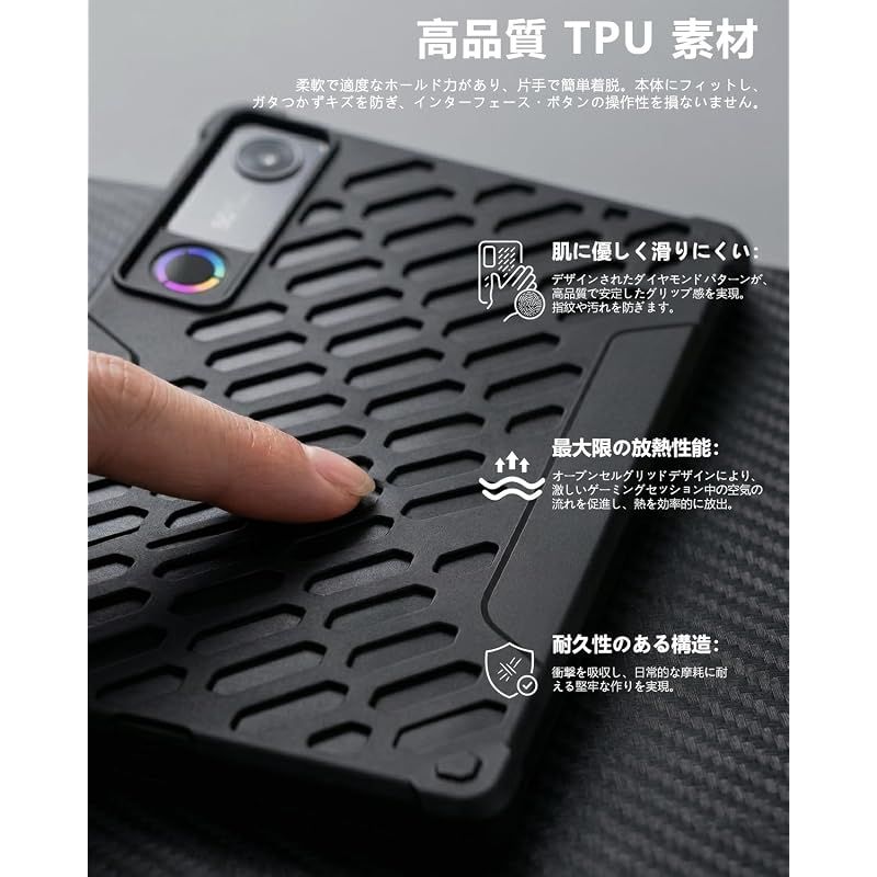 新品】 【2026先行発売】ケース For Lenovo Legion Tab (8.8