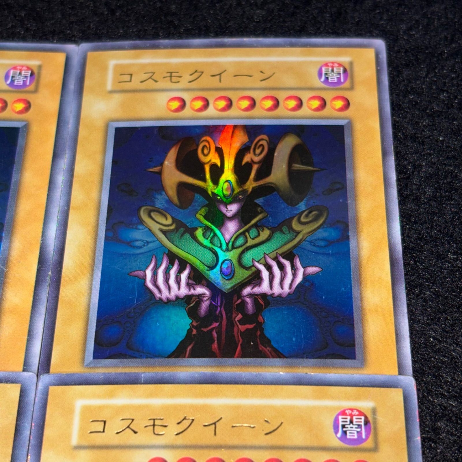 遊戯王】傷あり特価 MKNo.309 初期 コスモクイーン ウルトウルトラレア