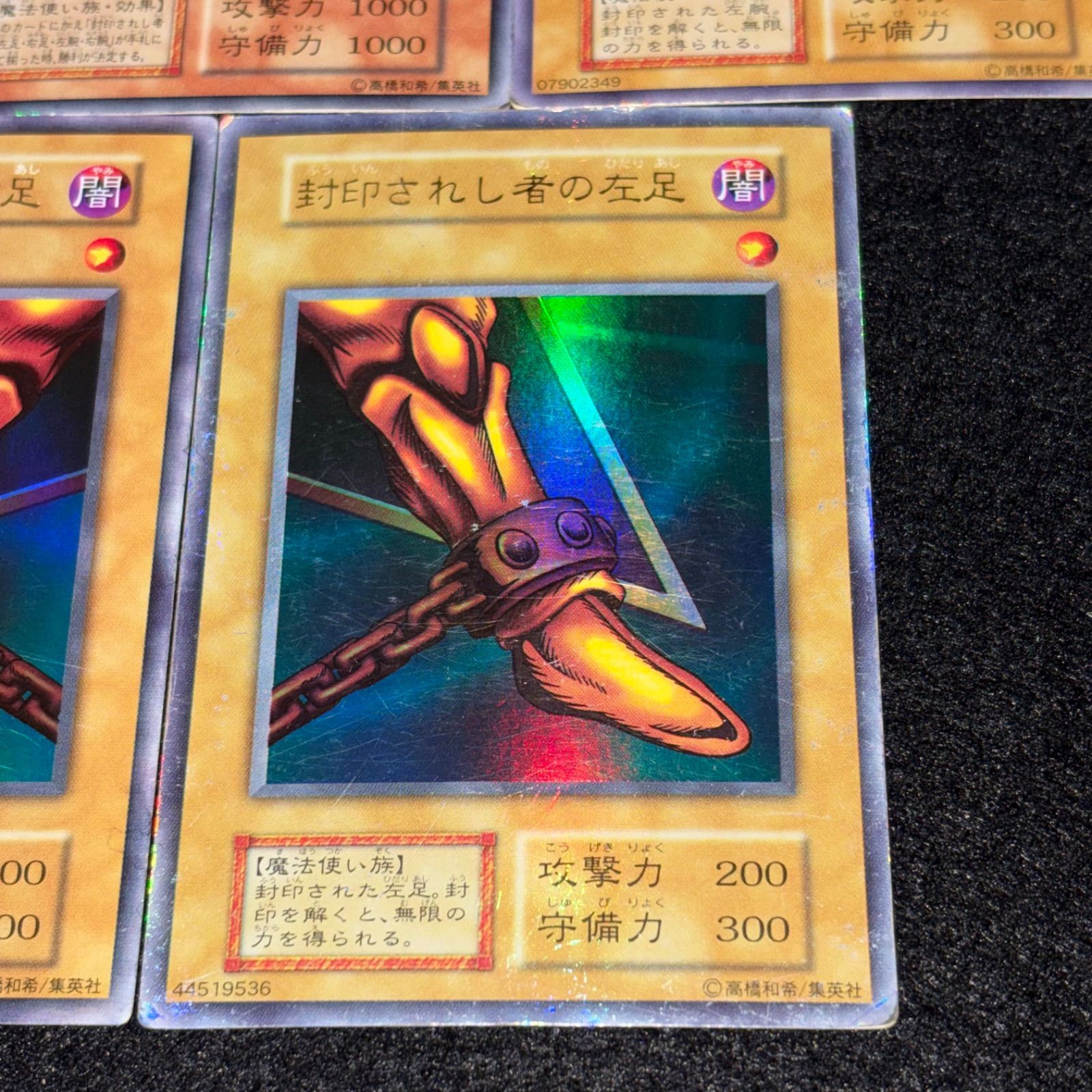 遊戯王】傷あり特価 MKNo.310 初期 封印されし者の右腕 封印されし