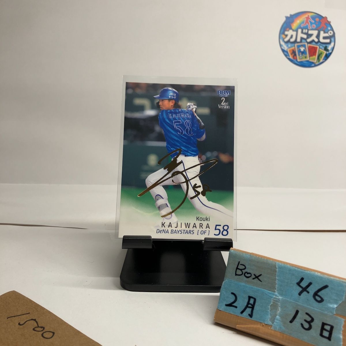 2025 BBM 梶原昂希 040/100 金箔サイン 横浜DeNAベイスターズ 2nd