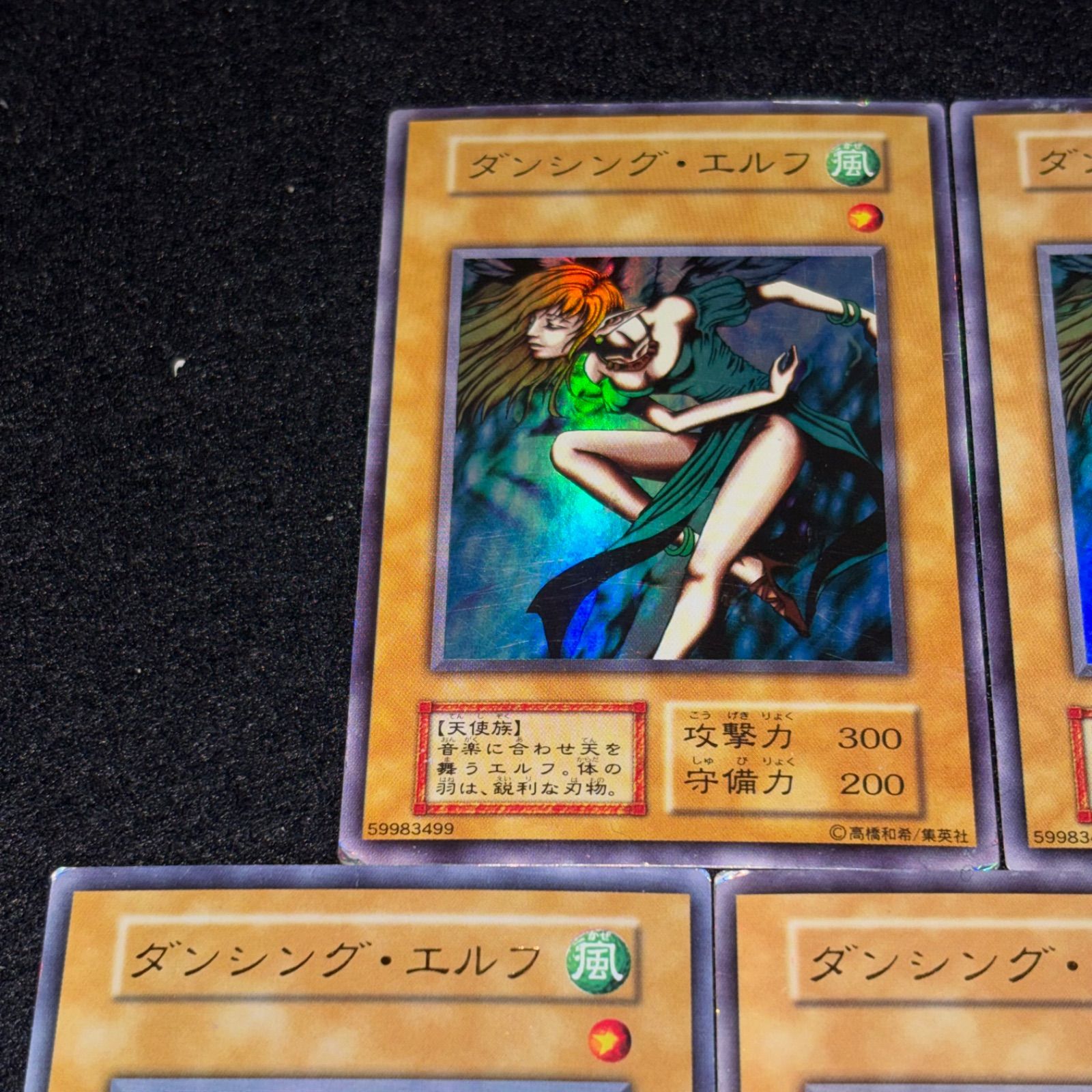 遊戯王】傷あり特価 MKNo.313 初期 ダンシングエルフ ウルトラ