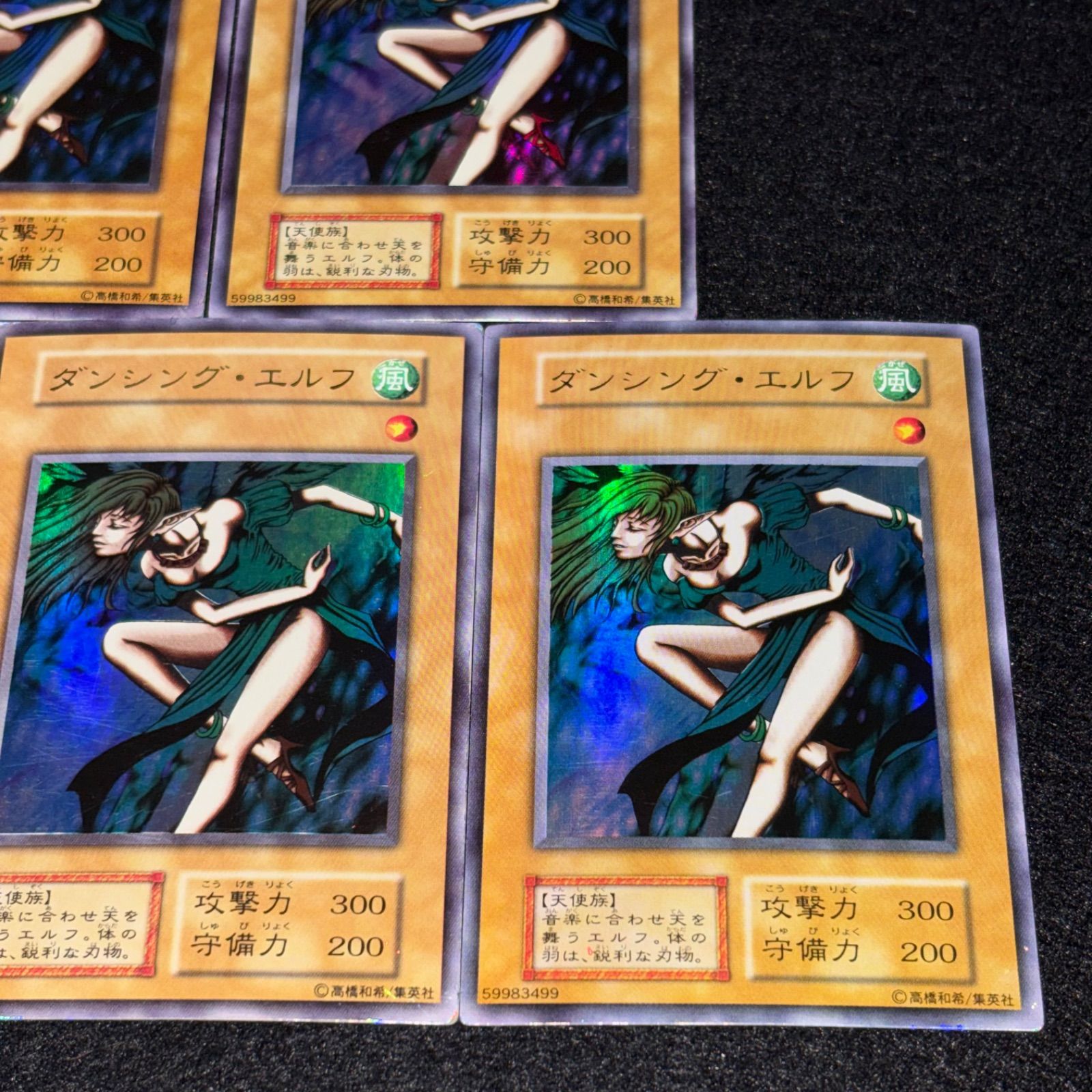 遊戯王】傷あり特価 MKNo.313 初期 ダンシングエルフ ウルトラ