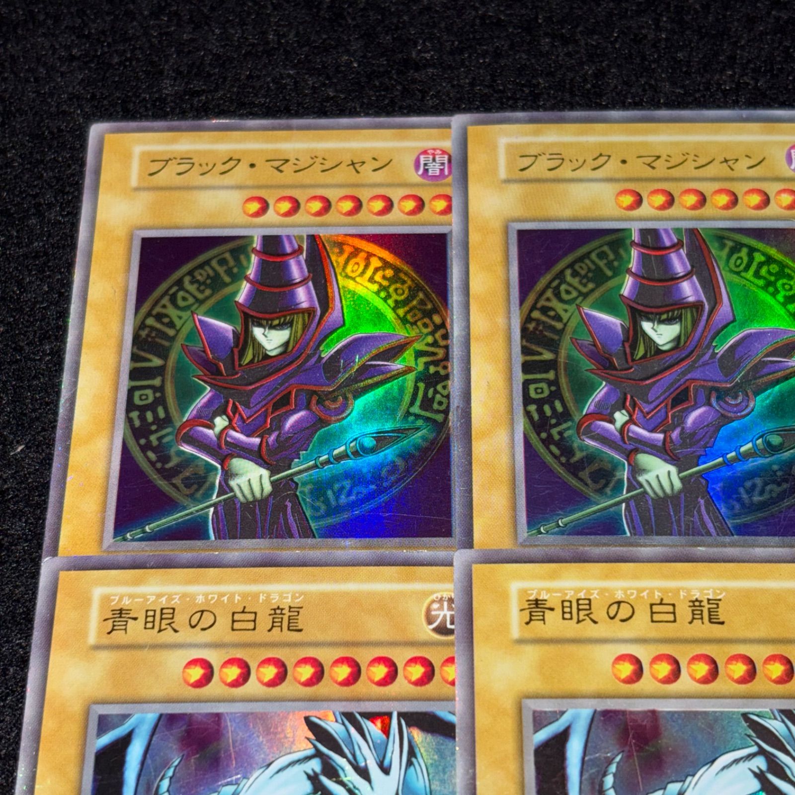 遊戯王】傷あり特価 MKNo.315 初期 ブラックマジシャン 青眼の白龍