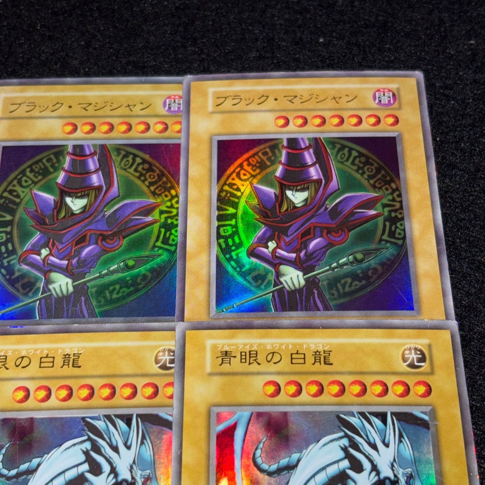 遊戯王】傷あり特価 MKNo.315 初期 ブラックマジシャン 青眼の白龍