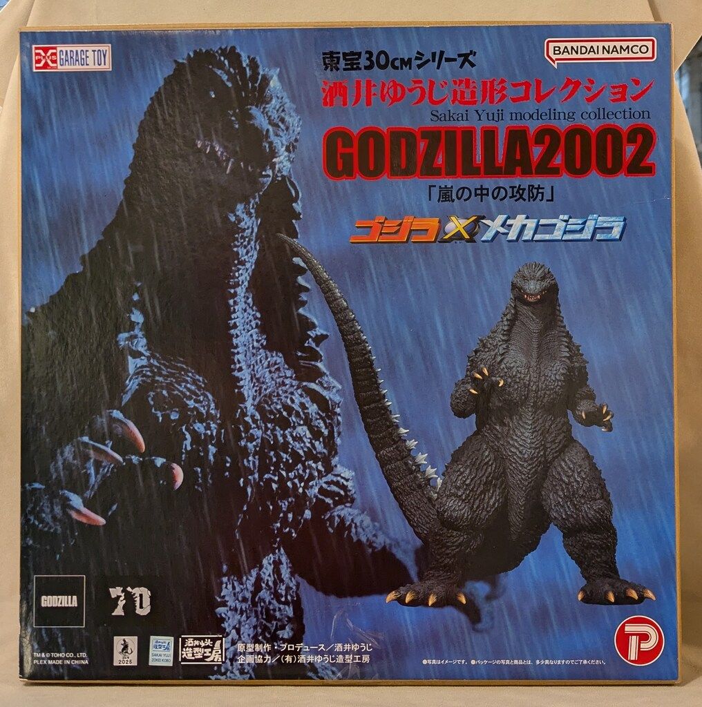エクスプラス 東宝30cmシリーズ 酒井ゆうじ造形コレクション ゴジラ