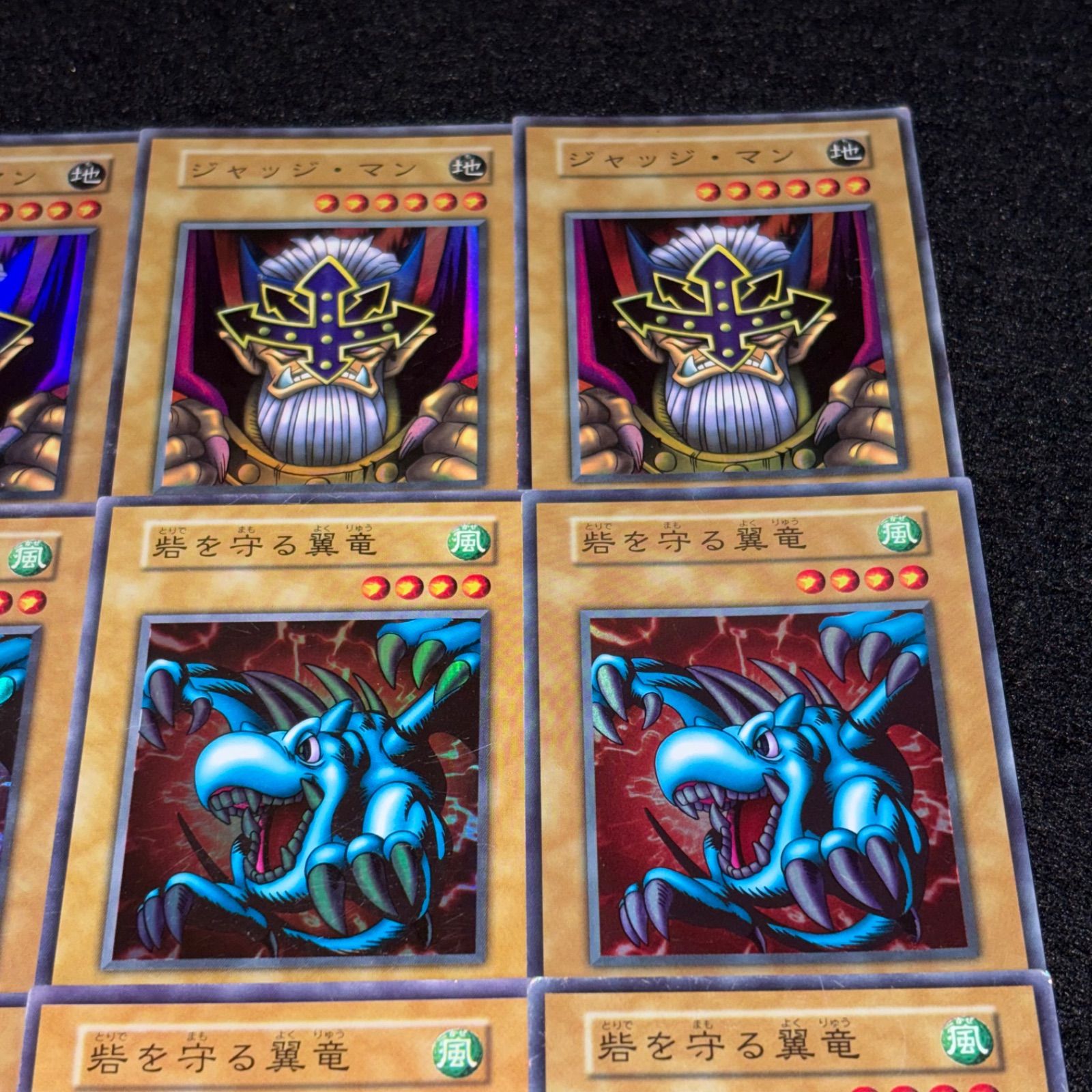 遊戯王】傷あり特価 MKNo.318 初期 ジャッジマン 砦を守る翼竜