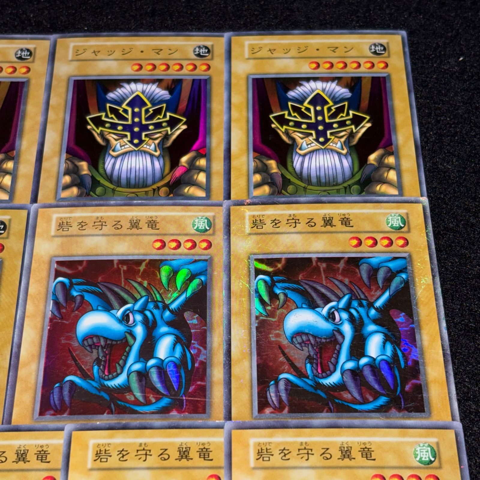 遊戯王】傷あり特価 MKNo.319 初期 ジャッジマン 砦を守る翼竜