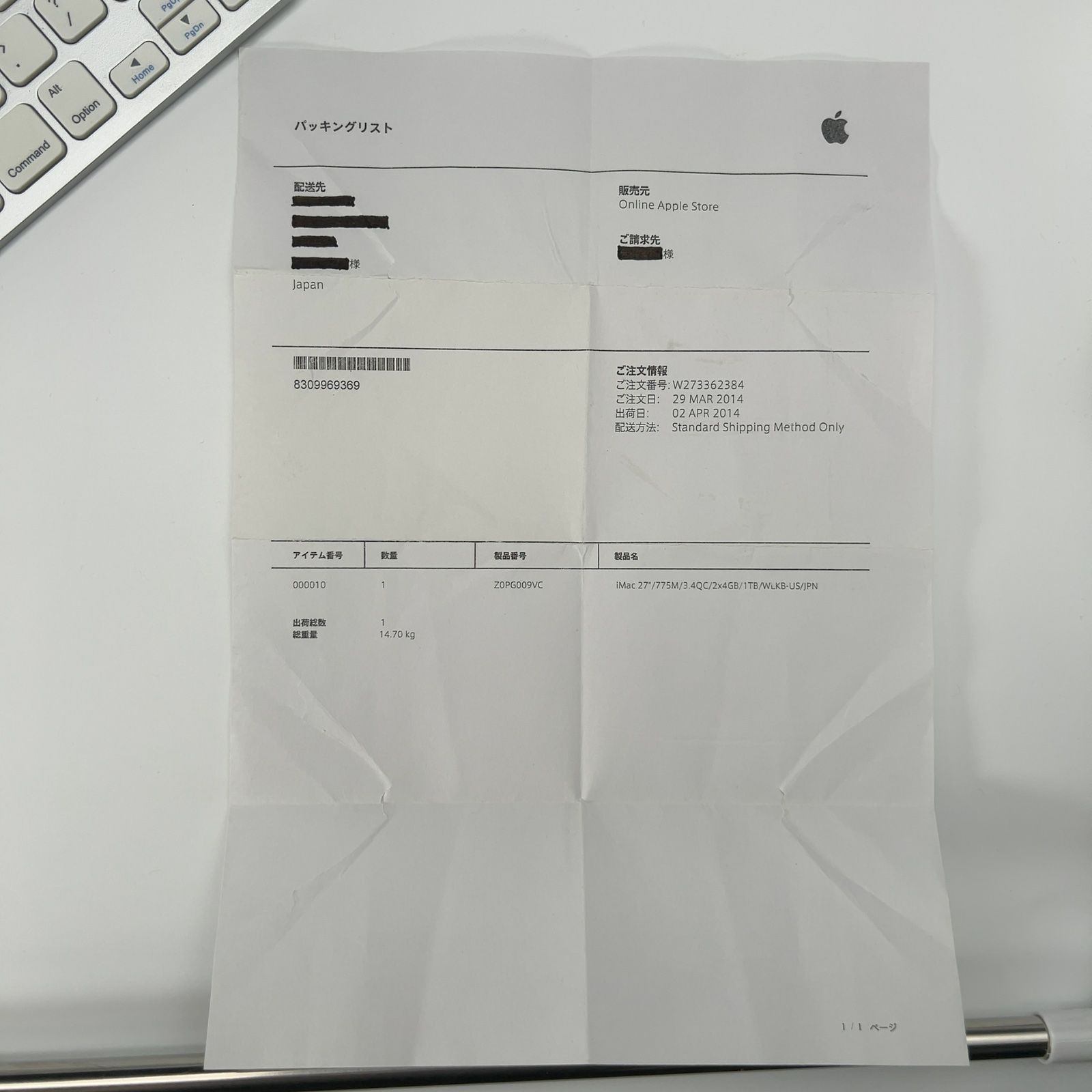 Apple iMac 27インチ Late 2013 Core i5 - メルカリ