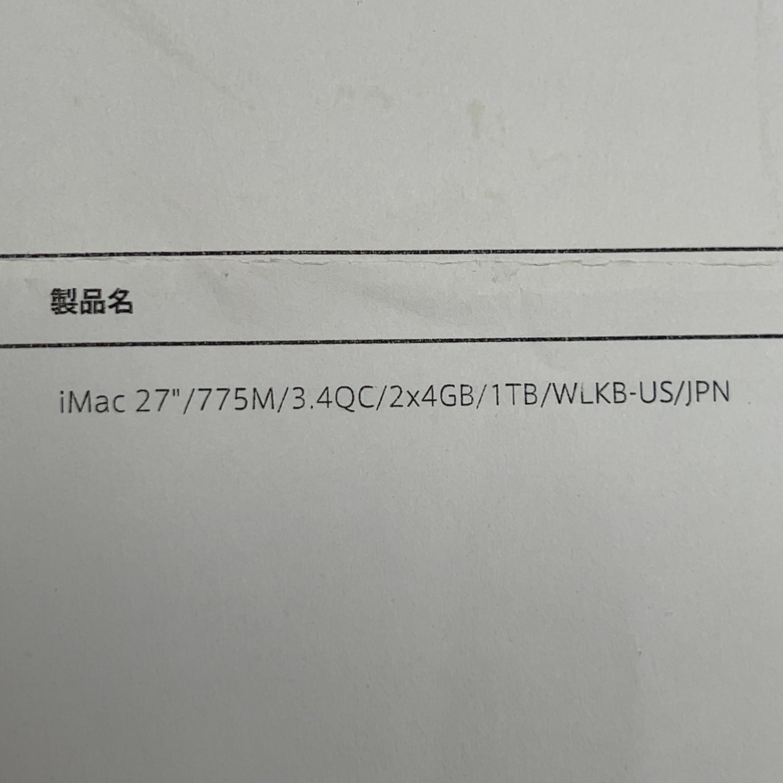 Apple iMac 27インチ Late 2013 Core i5 - メルカリ