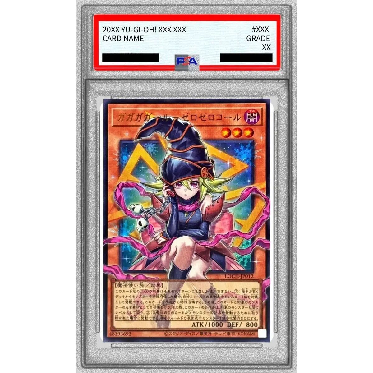 PSA10鑑定済〕ガガガガールゼロゼロコール【OFウルトラ】{LOCH-JP012