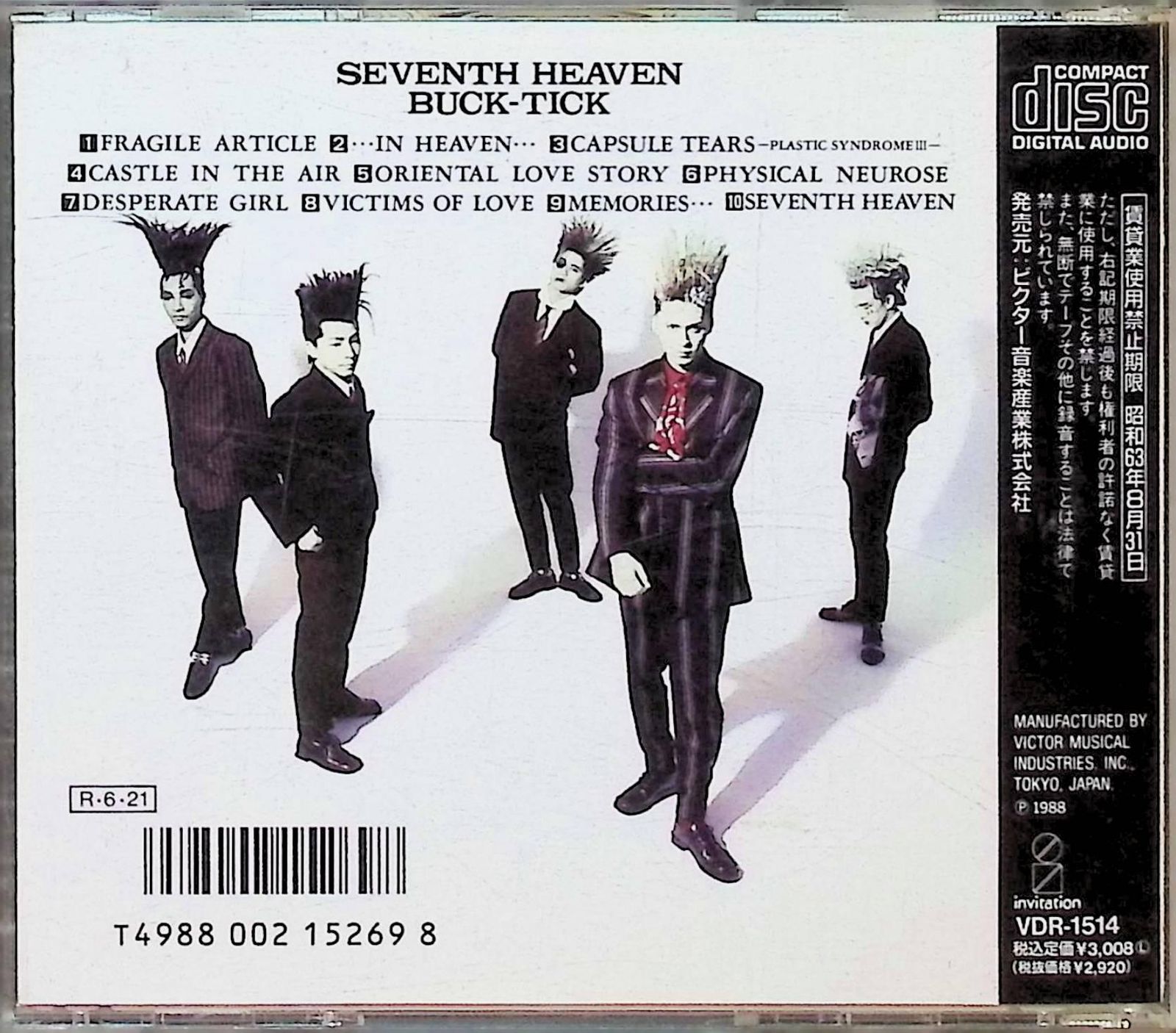 SEVENTH HEAVEN / BUCK-TICK (CD) - メルカリ
