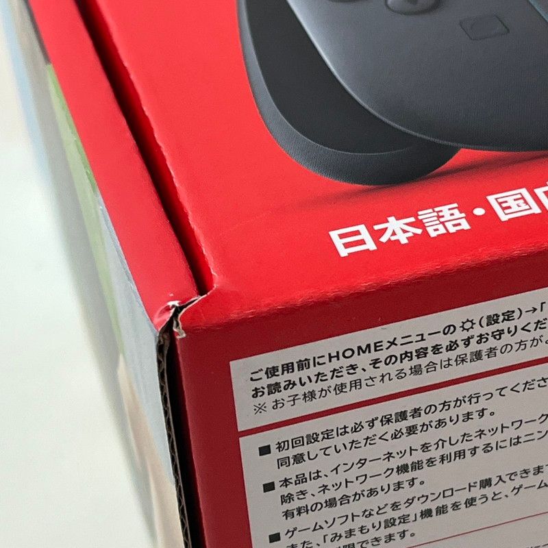 中古美品】 未使用 Nintendo Switch2（日本語・国内専用）本体 任天堂