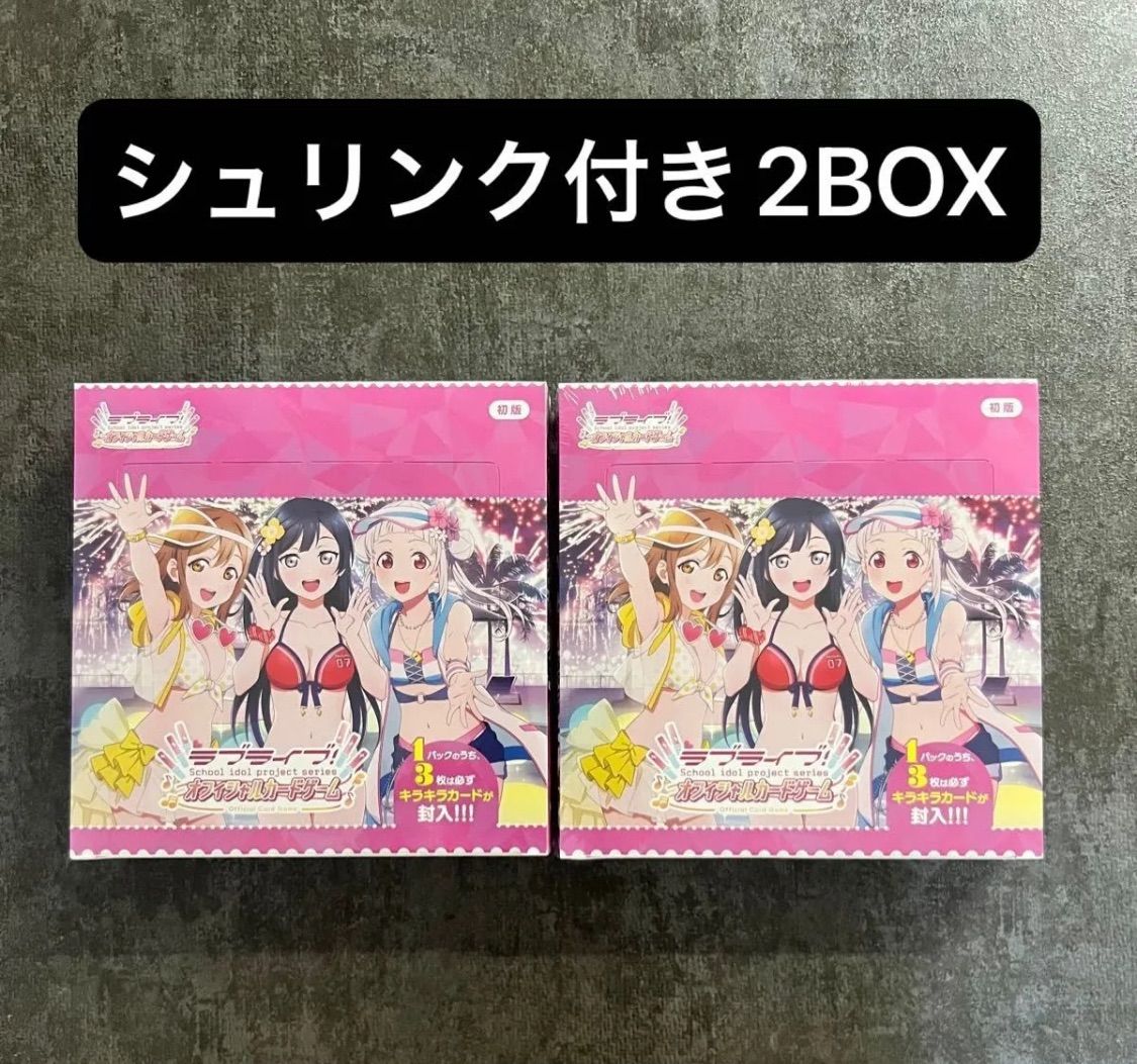 ラブライブ！ オフィシャルカードゲーム ブースターパック MELLOW