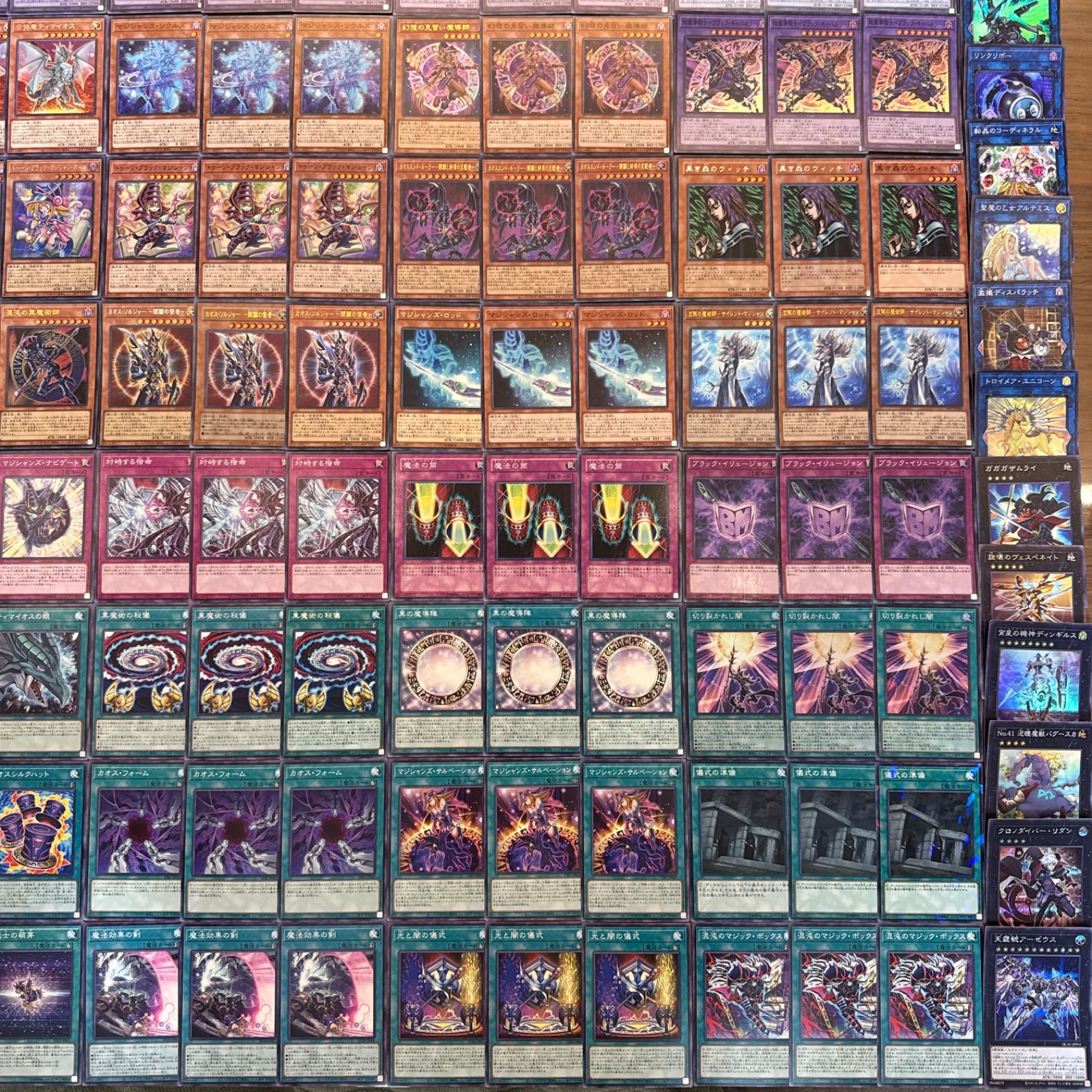 遊戯王 ブラックマジシャンデッキパーツ 大量 ブラマジ デッキ パーツ
