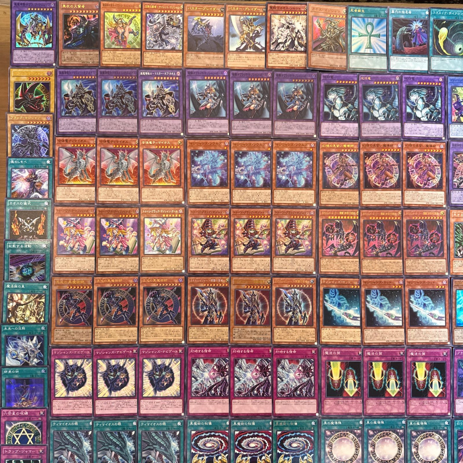 遊戯王 ブラックマジシャンデッキパーツ 大量 ブラマジ デッキ パーツ