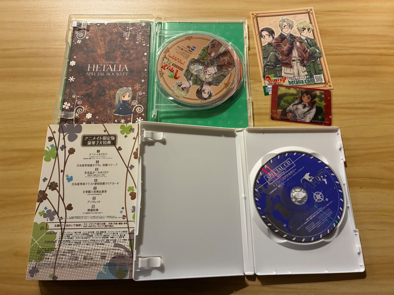 中古］ヘタリア AxisPowers vol.1-4(初回限定版) 、vol.7(アニメイト