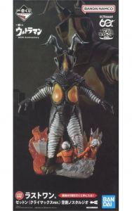 フィギュア ゼットン（クライマックスver.） 「一番くじ ウルトラマン
