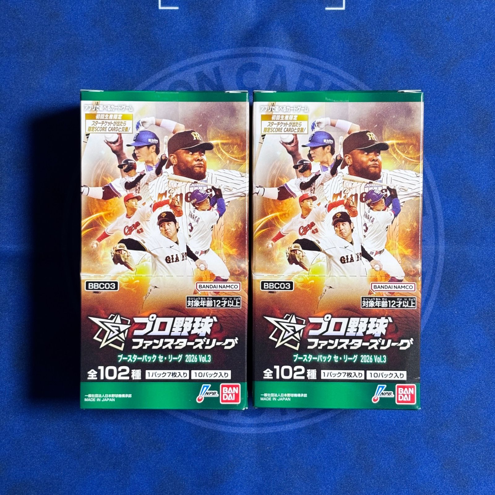 プロ野球カードゲーム ファンスターズリーグ ブースターパック 2026 セ