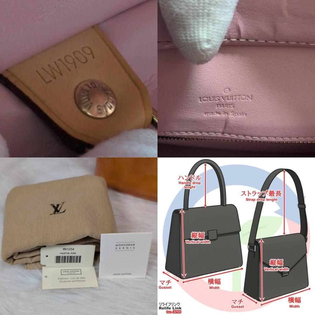 LOUIS VUITTON ヴェルニ ヒューストン M91054 ハンドバッグ レディース