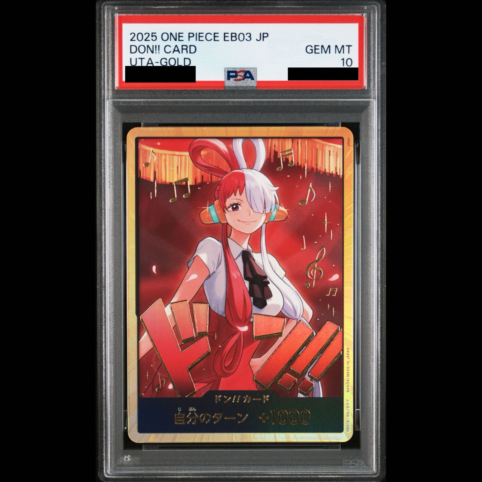 PSA10 スーパーパラレル ドン!!カード(ウタ) 金ドン PSA10】ドン!!カード(ウタ)(パラレル)(スーパーパラレル) 1枚 - メルカリ