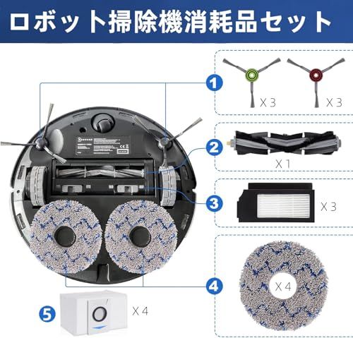☆新品☆KGC エコバックス 消耗品 X1 OMNI (18枚) DEEBOT ロボット掃除