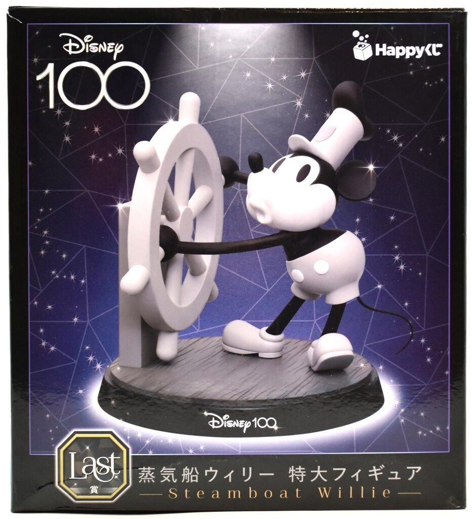 サニーサイドアップ Happyくじ ディズニー Disney100 Last賞 蒸気船
