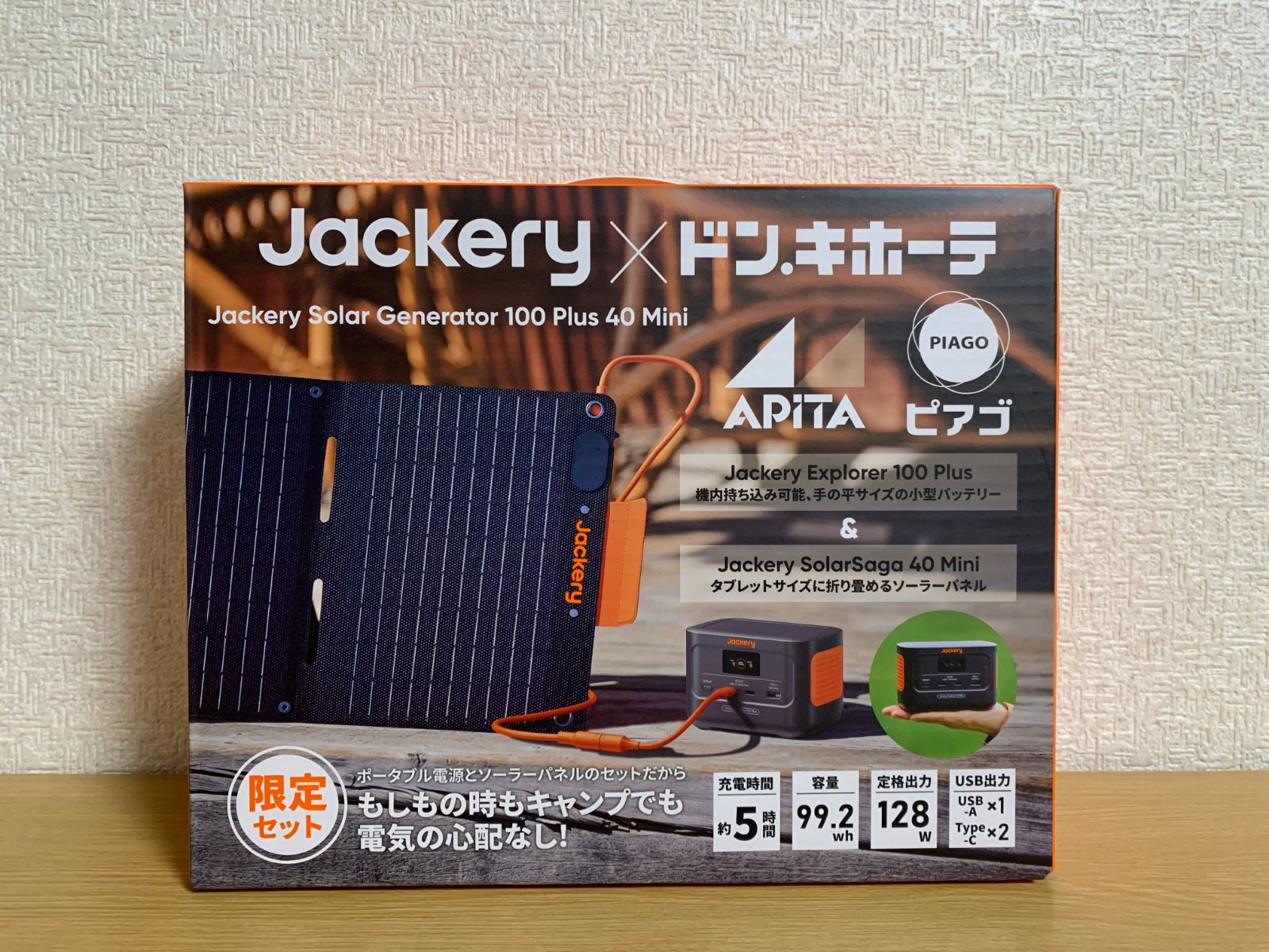 Jackery × ドン・キホーテ ポータブル電源 + ソーラーパネル セット