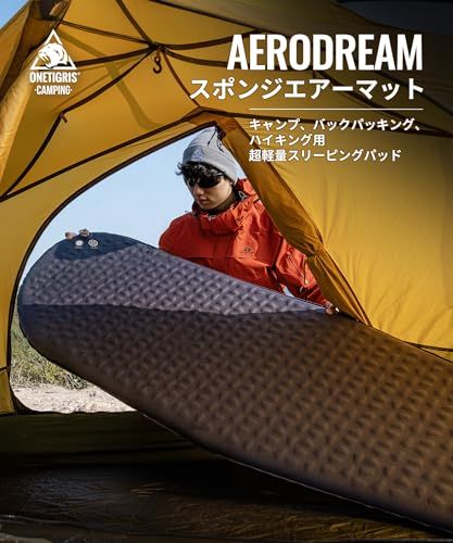 ONETIGRIS AERODREAM エアーマット インフレータブルマット 183 x 58 x