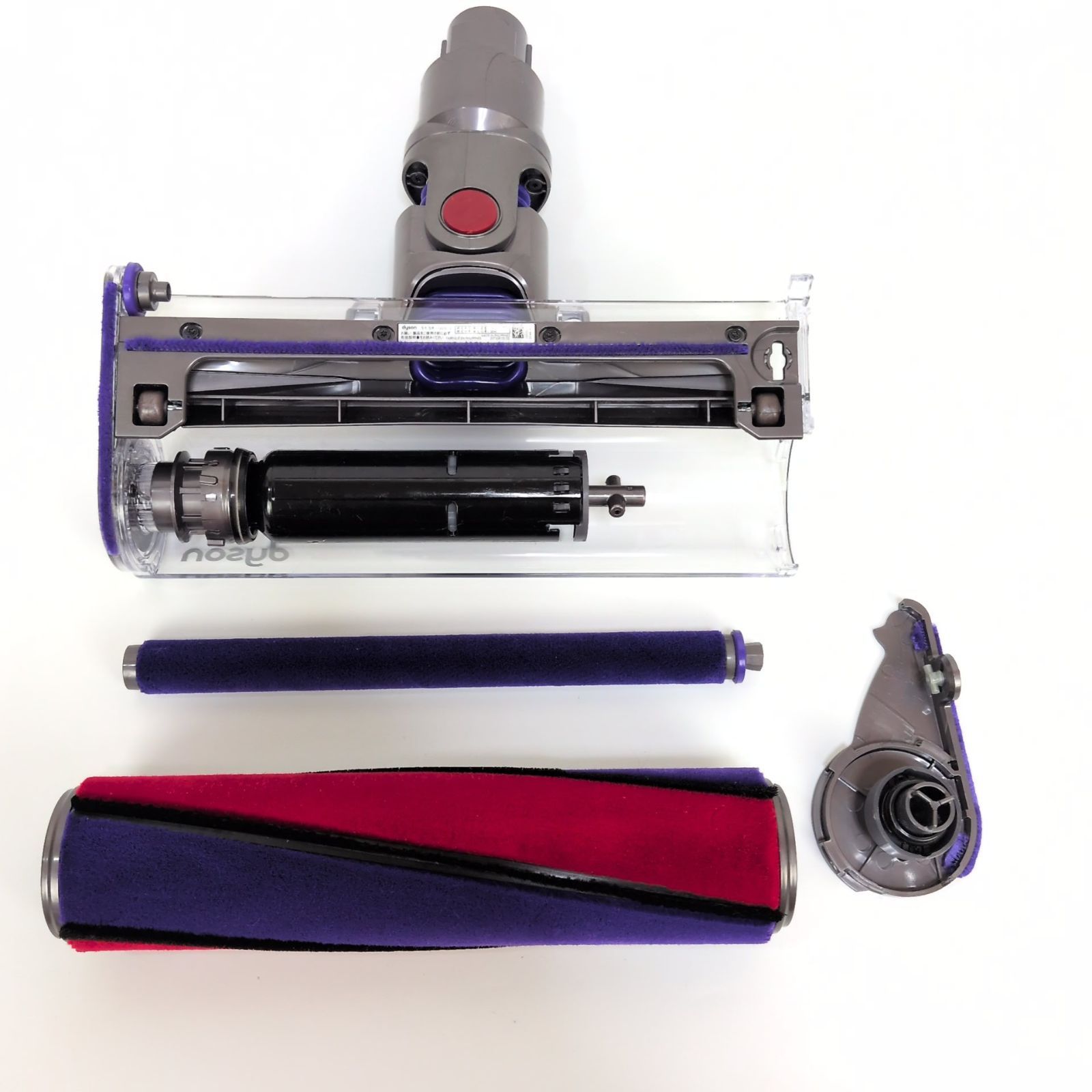 Dyson ダイソン 純正 ソフトローラー クリーナーヘッド﻿ 型号112232-12
