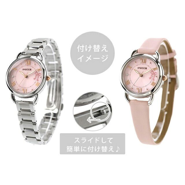 【新品】シチズン CITIZEN wicca 腕時計 レディース KP9-218-91