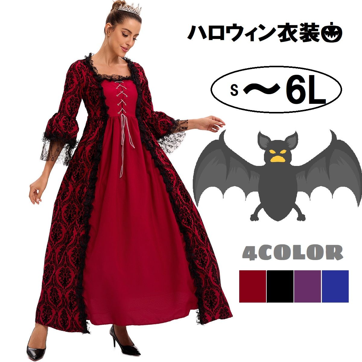 S～6L 中世ヨーロッパ風 レース切替 ロングワンピース コスプレ衣装（カラー2） 7,178円