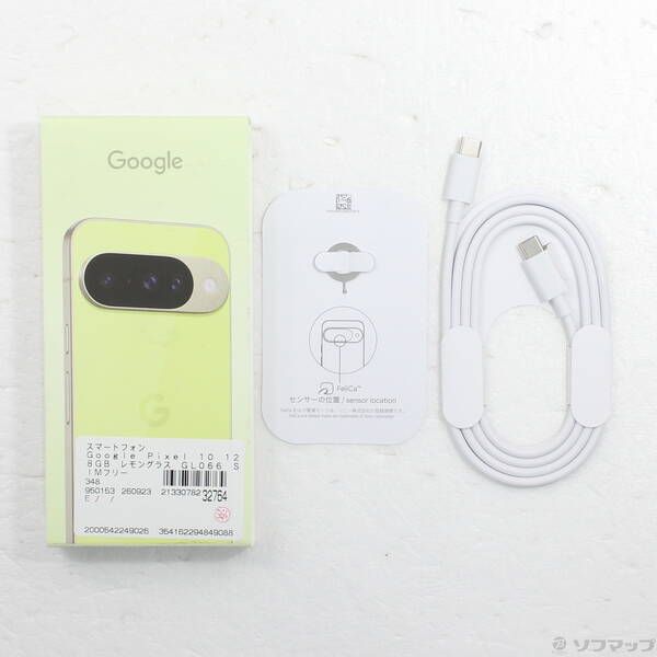Google Pixel 10 128GB レモングラス 中古 - メルカリ
