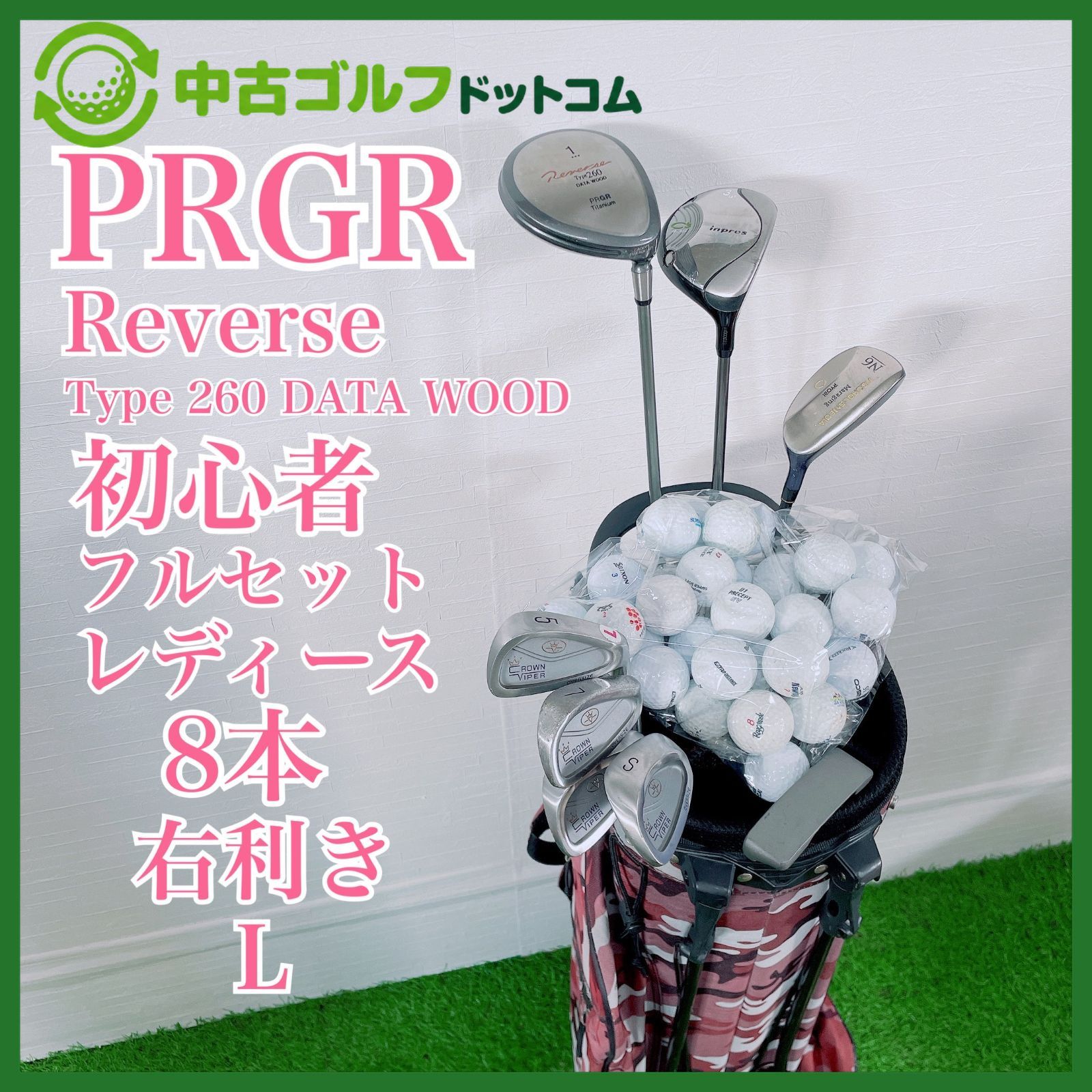 ゴルフクラブ レディース セット キャディバッグ付 プロギア ヤマハ L 
