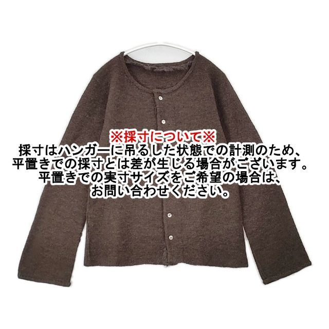 Pal'las Palace ウール サイズ3 カーディガン ブラウン レディース