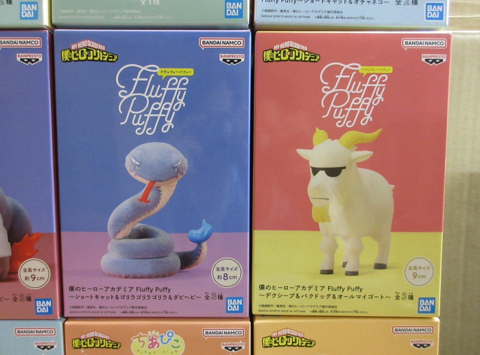 バンダイ 僕のヒーローアカデミア Fluffy Puffy ちあぴこ Trio-Try-iT