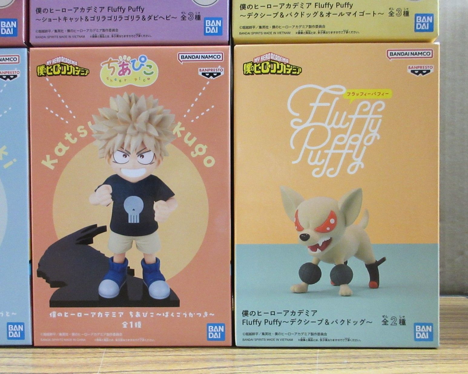 バンダイ 僕のヒーローアカデミア Fluffy Puffy ちあぴこ Trio-Try-iT