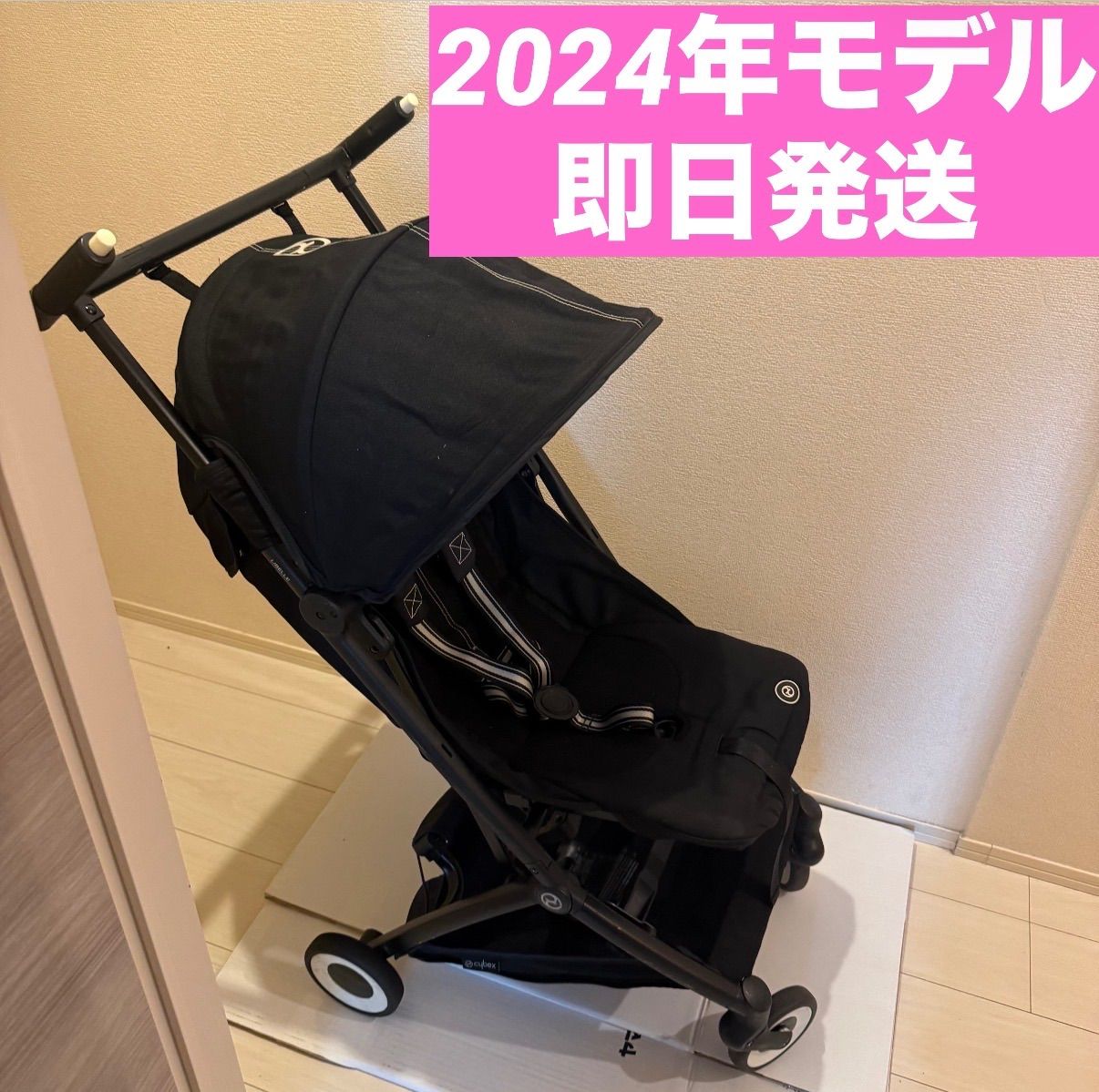 質問、相談対応します！】 CYBEX LIBELLE cybex libelle サイベックス