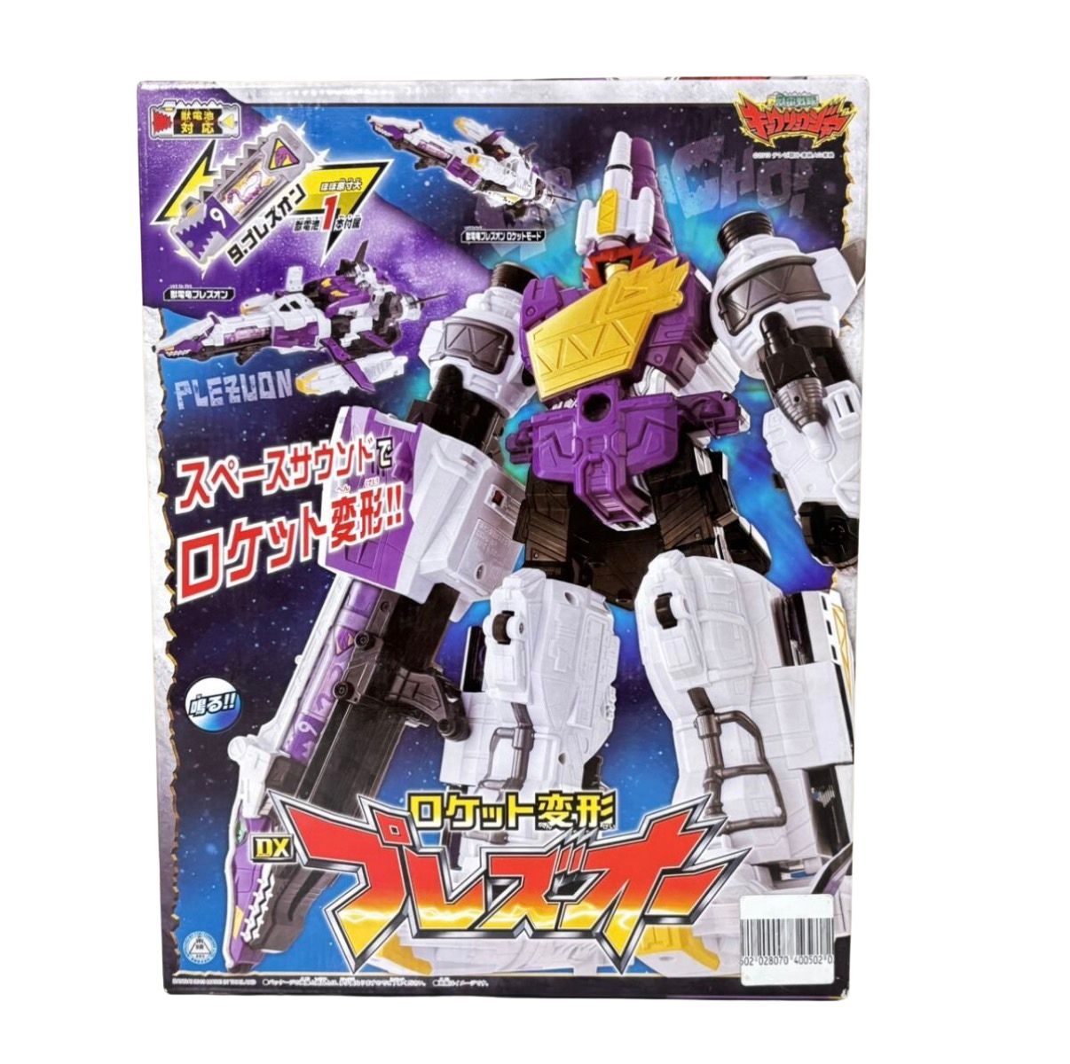 獣電戦隊キョウリュウジャー」超カミツキ変形 DXプレズオー 未開封