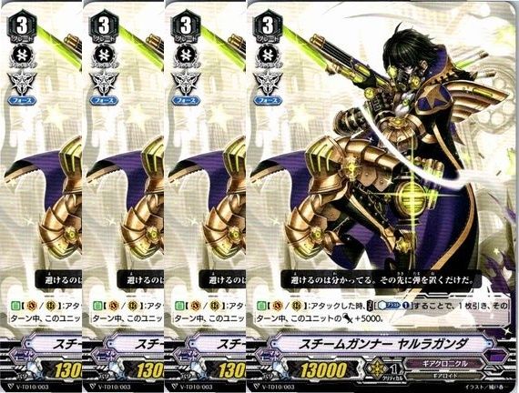 管理番号3】カードファイト‼︎ヴァンガード,シングルカード,Vシリーズ
